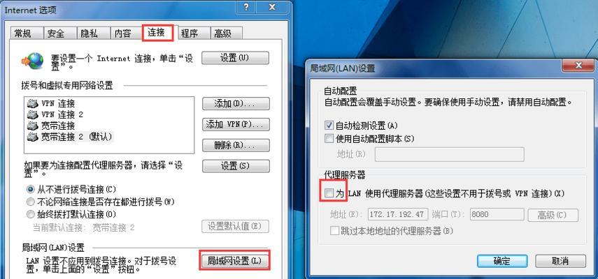 如何解决代理服务器无响应问题？（有效处理代理服务器无响应问题的方法和技巧）