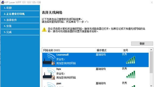 解决打印机脱机状态的技巧（快速处理打印机脱机状态的方法与技巧）