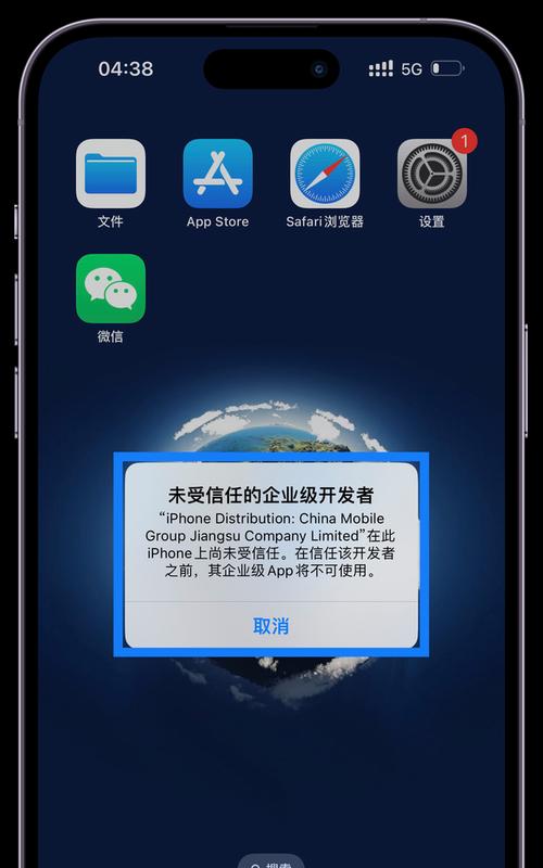 iOS多开全教程（使用技巧和工具，轻松实现iOS多开功能）
