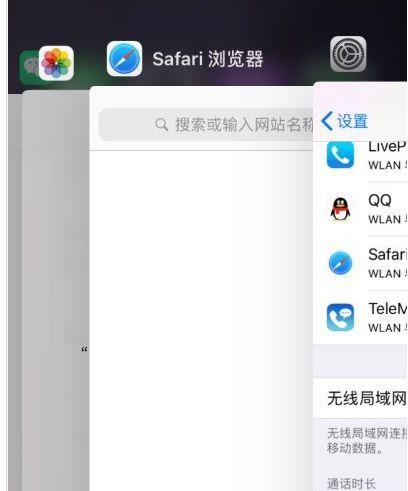 iOS多开全教程（使用技巧和工具，轻松实现iOS多开功能）