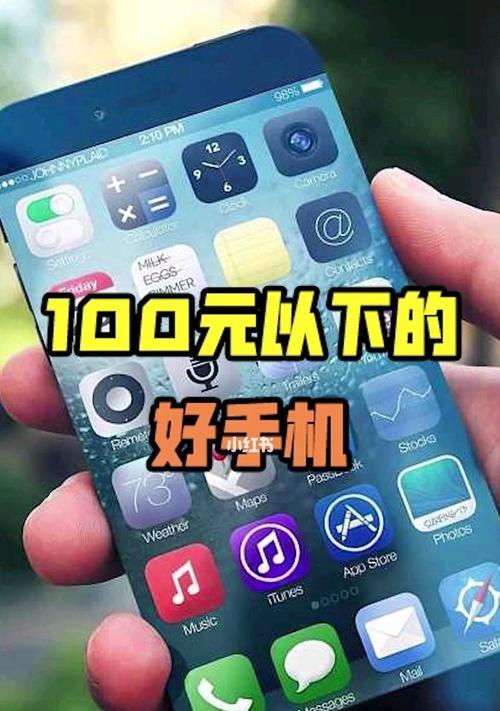 手机分享网络的N种方法（探索手机分享网络的多样性与便利性）