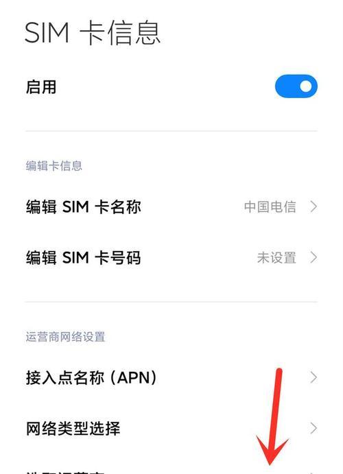 解决手机打电话声音小的问题（提升手机通话音量的技巧与方法）