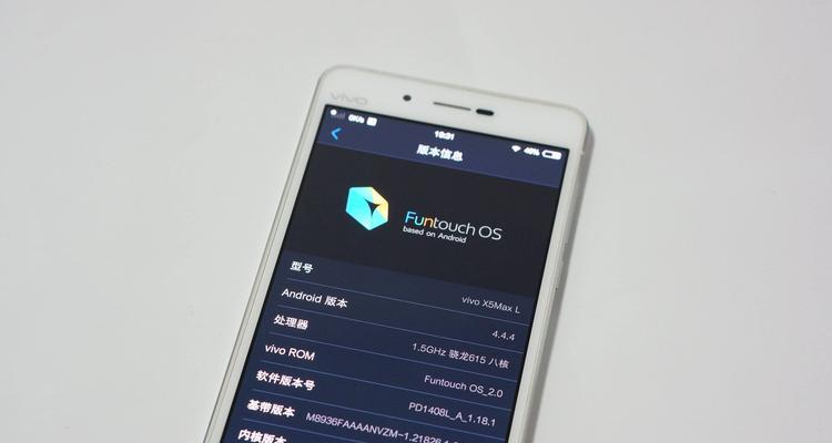 如何通过详细步骤解锁忘记密码的vivo手机（解决vivo手机忘记密码问题的详细教程）
