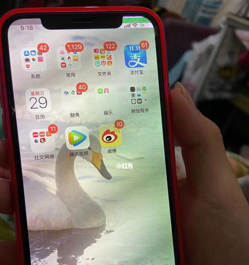解决iPhone屏幕自动变暗的问题（针对iPhone屏幕自动变暗的情况，如何解决以及避免？）