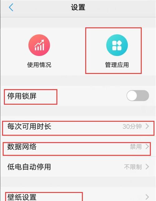 vivoS9设置导航键教程分享（轻松掌握vivoS9导航键设置，享受更顺畅的操作体验）