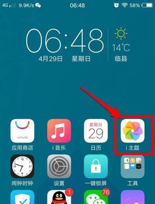 vivoS9设置导航键教程分享（轻松掌握vivoS9导航键设置，享受更顺畅的操作体验）