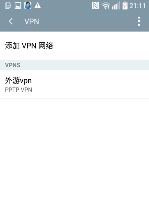 vivoS9设置导航键教程分享（轻松掌握vivoS9导航键设置，享受更顺畅的操作体验）