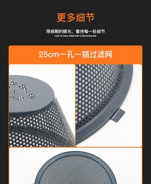 清洗欧式抽油烟机滤网的正确方法（保持油烟机工作效率）