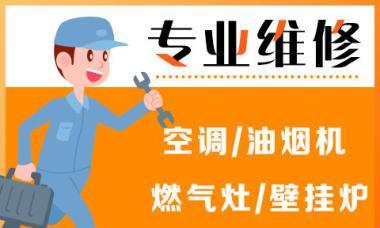 天燃气壁挂炉维修方法（解决天燃气壁挂炉问题的有效方法）