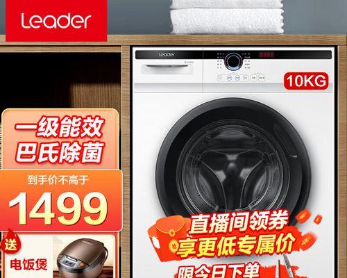 探寻统帅洗衣机常见故障及解决办法（解决您的洗衣烦恼）