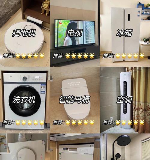 中央空调避梁的有效方法（探讨中央空调避梁的技巧和注意事项）