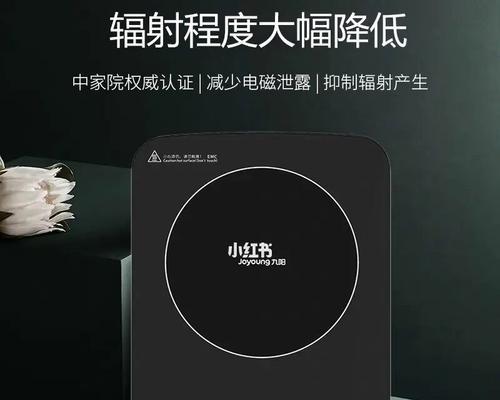 电磁炉的辐射问题及真实情况（电磁炉的辐射是不是真的大）