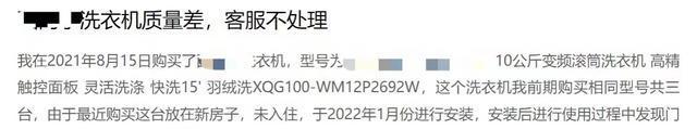 手机无法连接电脑怎么办（手机与电脑连接失败的六大原因及解决办法）