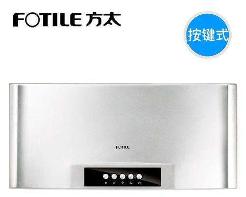 油烟机外面有油，如何解决（掌握清洁技巧）