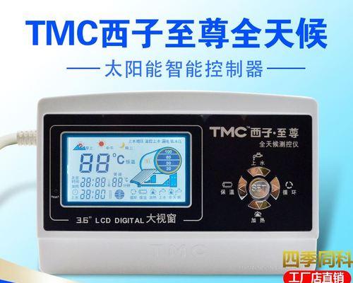 西子热水器故障代码解析（故障代码及解决方案详解）
