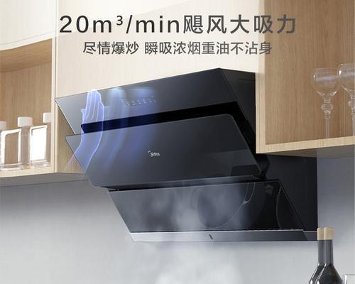 美的油烟机烟筒清洗指南（让你的厨房清新无异味的清洁秘籍）