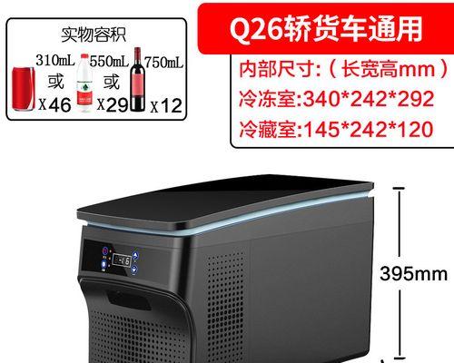 解决三菱冰箱压缩机不停故障的方法（针对三菱冰箱压缩机不停机的多种原因进行维修）