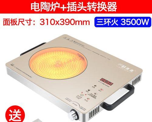 光波炉与电磁炉的区别（揭秘家庭烹饪利器）