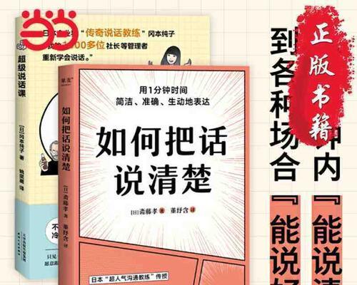 空调出现E2故障的原因及解决方法（解读空调故障代码E2）