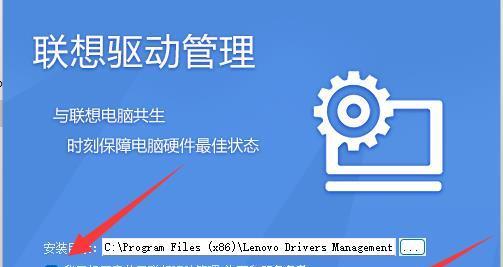 联想复印机代码清除技巧（解决联想复印机故障的有效方法）