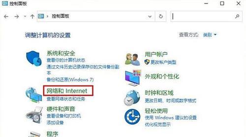 电脑DNS配置错误及解决方法（如何修复电脑DNS配置错误和恢复网络连接）
