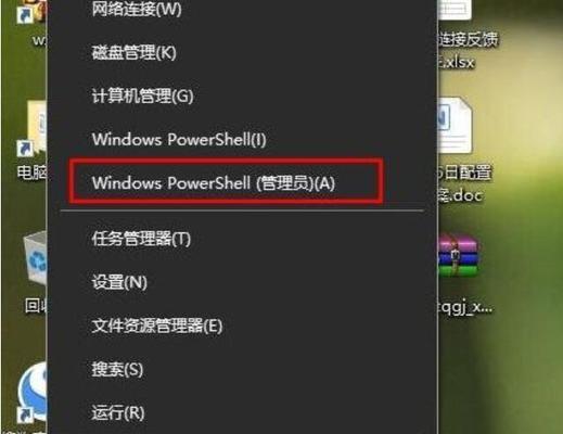 电脑DNS配置错误及解决方法（如何修复电脑DNS配置错误和恢复网络连接）