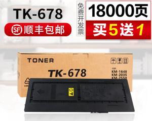 京瓷2560复印机故障分析及解决方法