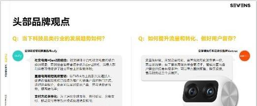 半自动洗衣机不脱水的维修方法（解决半自动洗衣机不脱水问题的实用技巧）