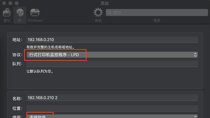 解决打印机驱动问题的有效方法（帮助您轻松解决打印机驱动问题）