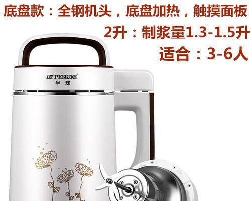 用豆浆机打果汁的方法（轻松制作新鲜果汁）