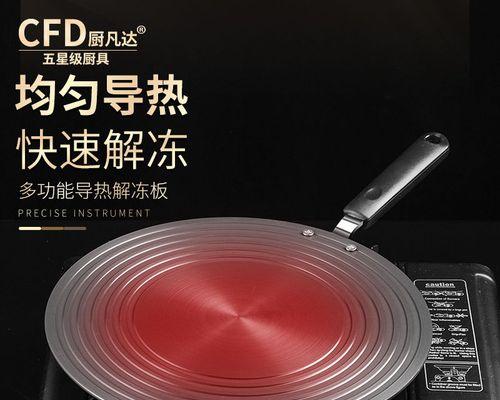 燃气灶锅底发黑原因及处理方法（探究燃气灶锅底发黑的原因和有效的清洁方法）