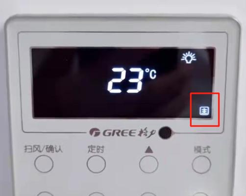 空调为何会自动关机（探究空调自动关机的原因和解决办法）
