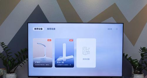 智能电视频繁重启的原因及解决方法（解析智能电视频繁重启现象）