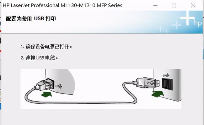 如何找到并下载适合的打印机驱动程序（简单步骤帮助您正确设置打印机驱动程序）