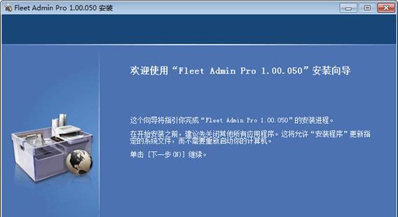 如何找到并下载适合的打印机驱动程序（简单步骤帮助您正确设置打印机驱动程序）