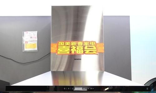 如何解决西门子油烟机不出烟问题（排烟不畅的原因及解决方法）