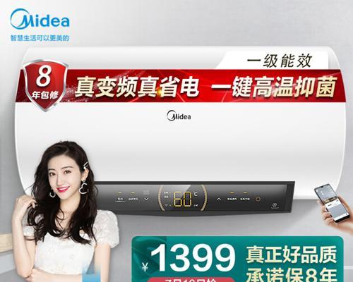 如何应对热水器自动调到高温的情况（避免烫伤）