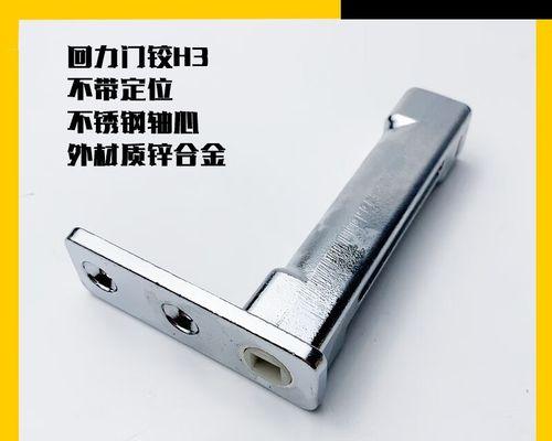 冰柜门弹簧的修理方法（轻松解决冰柜门弹簧问题）
