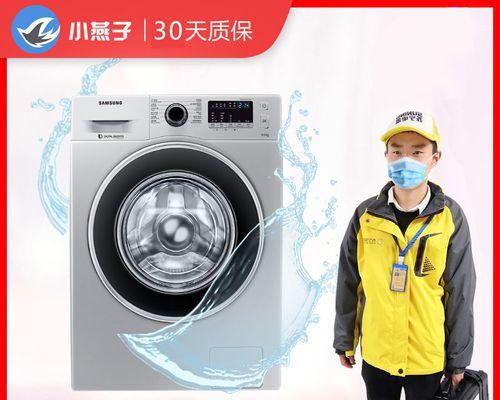 洗衣机消毒全攻略（如何正确清洗和消毒你的洗衣机）