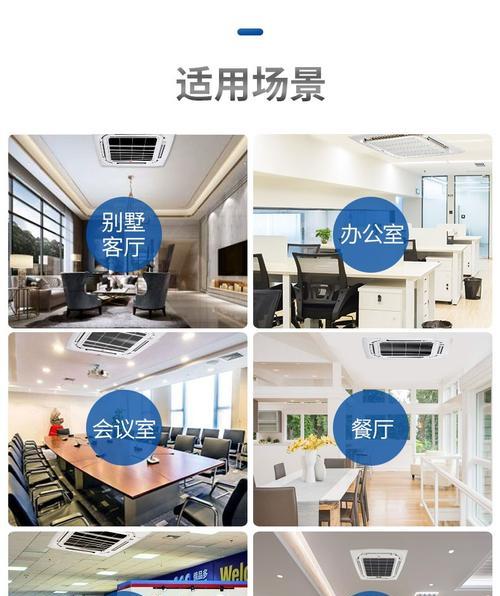 探讨酒店中央空调工程纠纷的解决之道（解密酒店中央空调工程纠纷的处理方法）