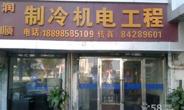 探讨酒店中央空调工程纠纷的解决之道（解密酒店中央空调工程纠纷的处理方法）