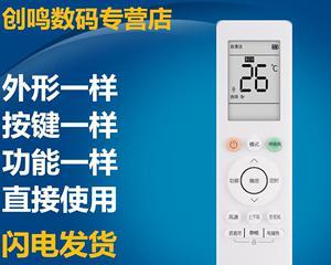解读空调显示HS，了解其意义与故障（空调显示HS是什么）