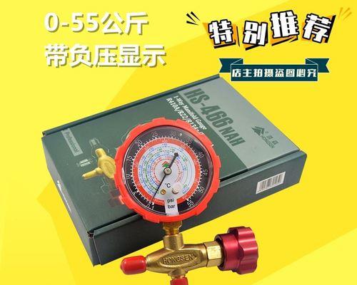 空调制冷剂的选择和添加对空调的影响（选择合适的制冷剂）