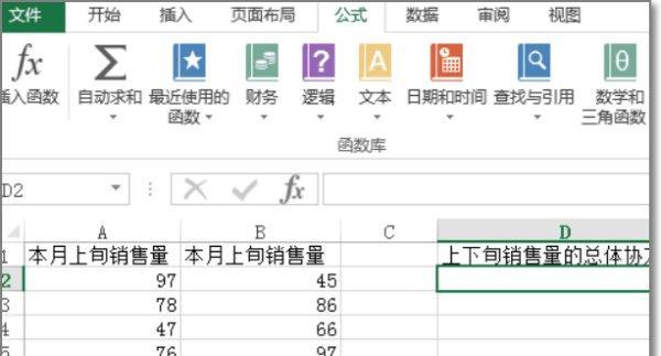 excel方差公式怎么用（excel中方差分析步骤）