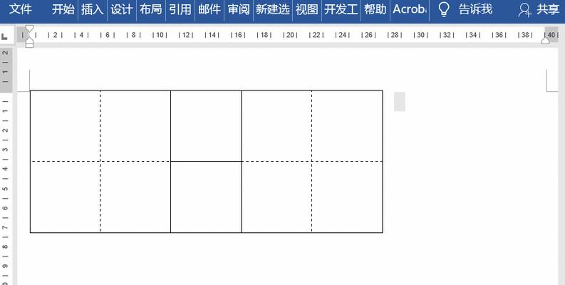 excel如何做表格边框（excel表格边框设置方法）