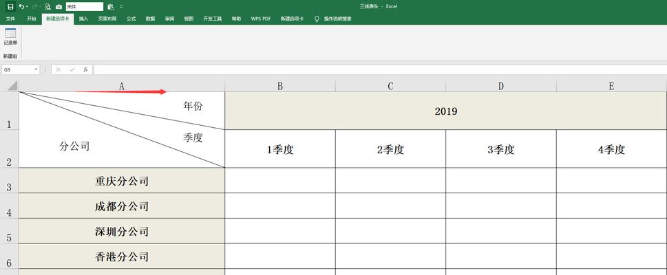 excel怎么锁定表头打印（设置表头打印的快捷键分享）