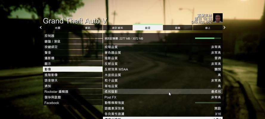 gta5电脑配置推荐要求（了解GTA5电脑配置要求）