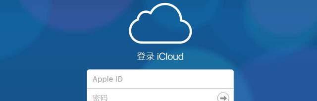 icloud备份在哪里看内容（快速查看iCloud备份中的内容）