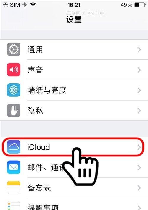 icloud照片怎么看不了（教你查看iPhone照片的使用方法）