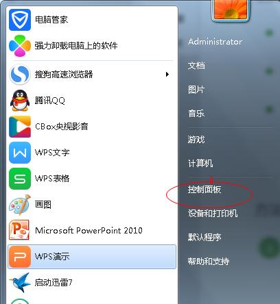 ie11怎么降到ie9出错（win11浏览器ie9降级步骤）